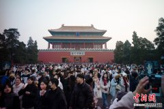 元旦假期首日 众多游客到故宫游览